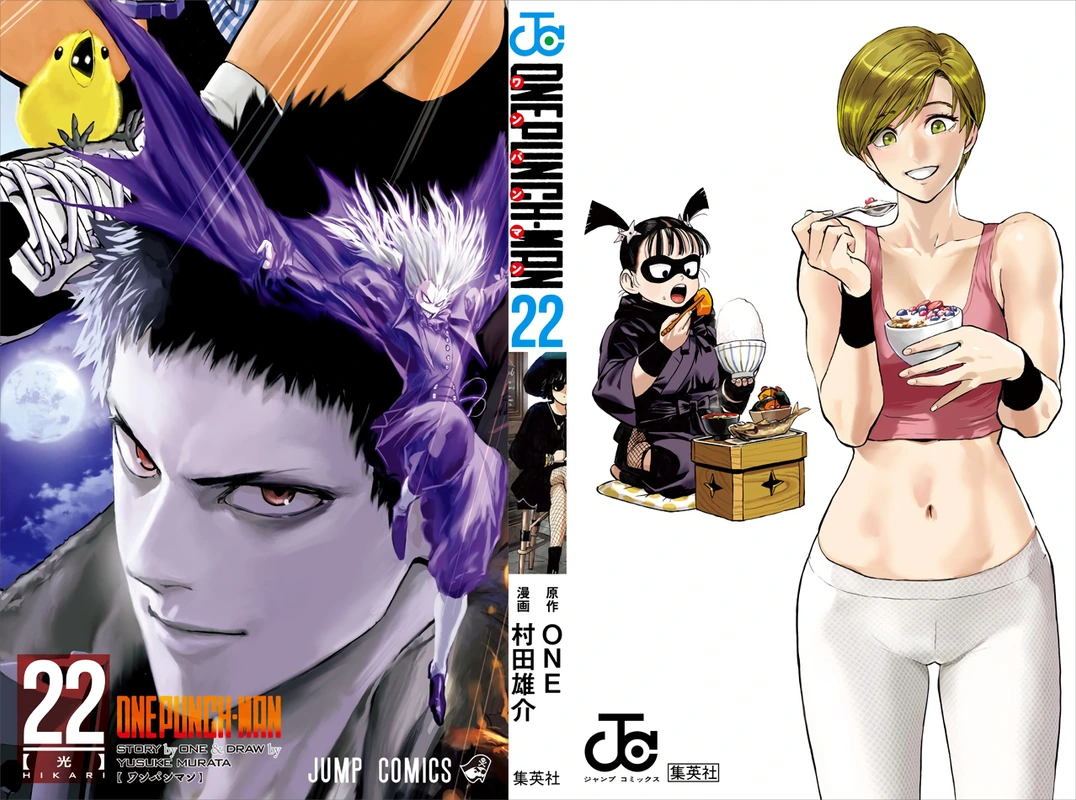 One Punch Man - Chapter 103.5 - Page 2