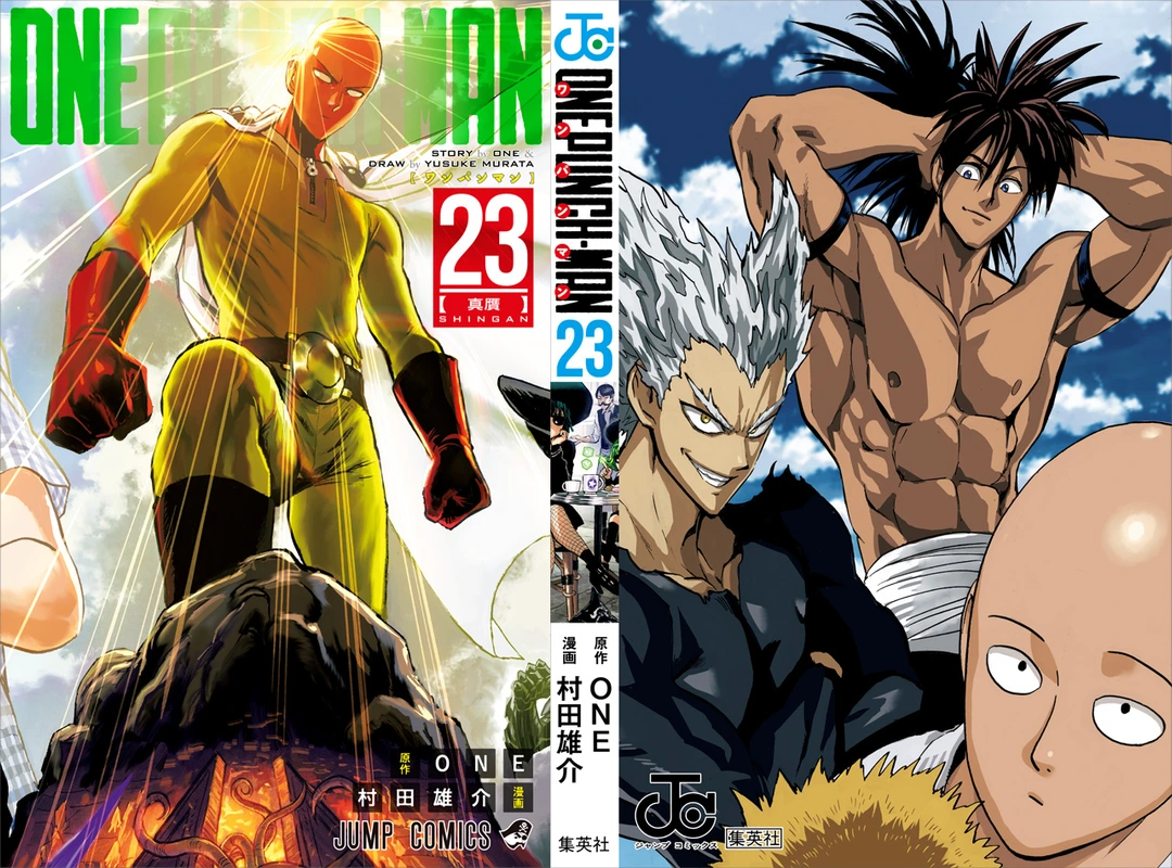 One Punch Man - Chapter 109.5 - Page 1