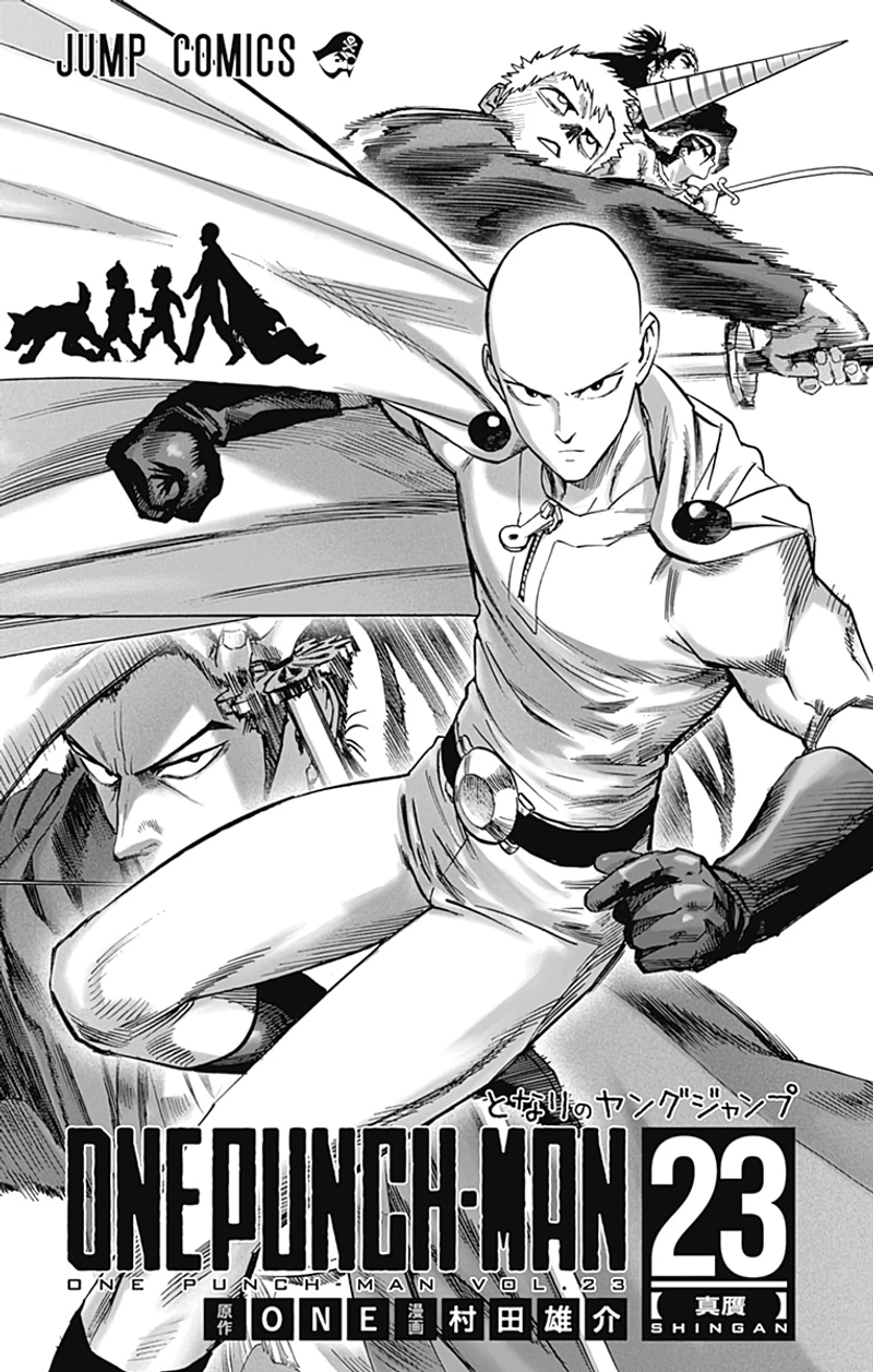 One Punch Man - Chapter 109.5 - Page 11