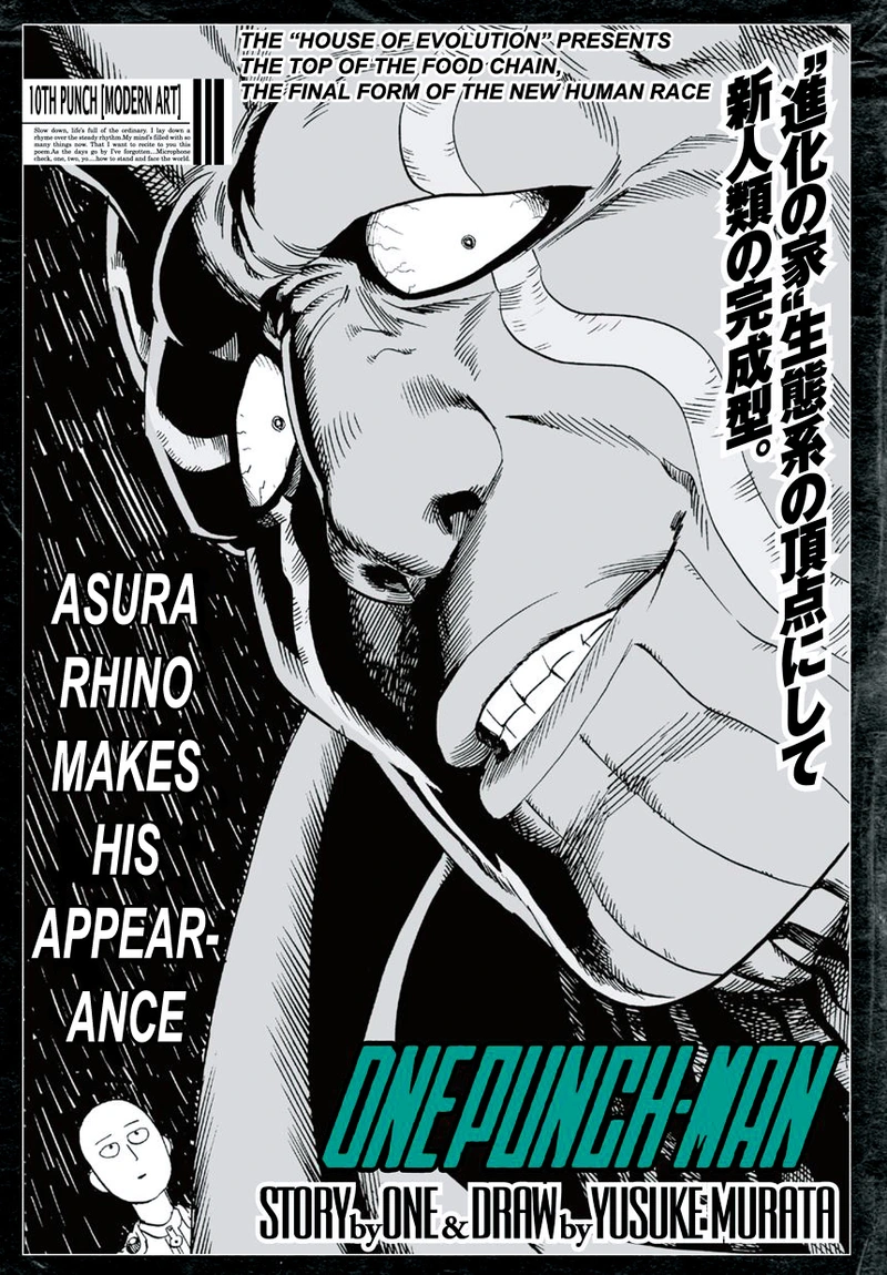 One Punch Man - Chapter 10 - Page 1