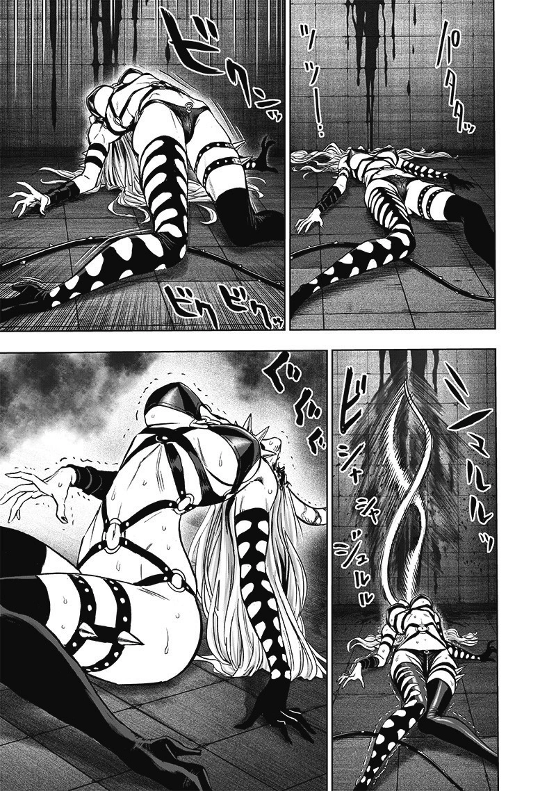 One Punch Man - Chapter 113 - Page 4