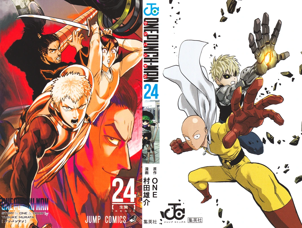 One Punch Man - Chapter 114.5 - Page 2