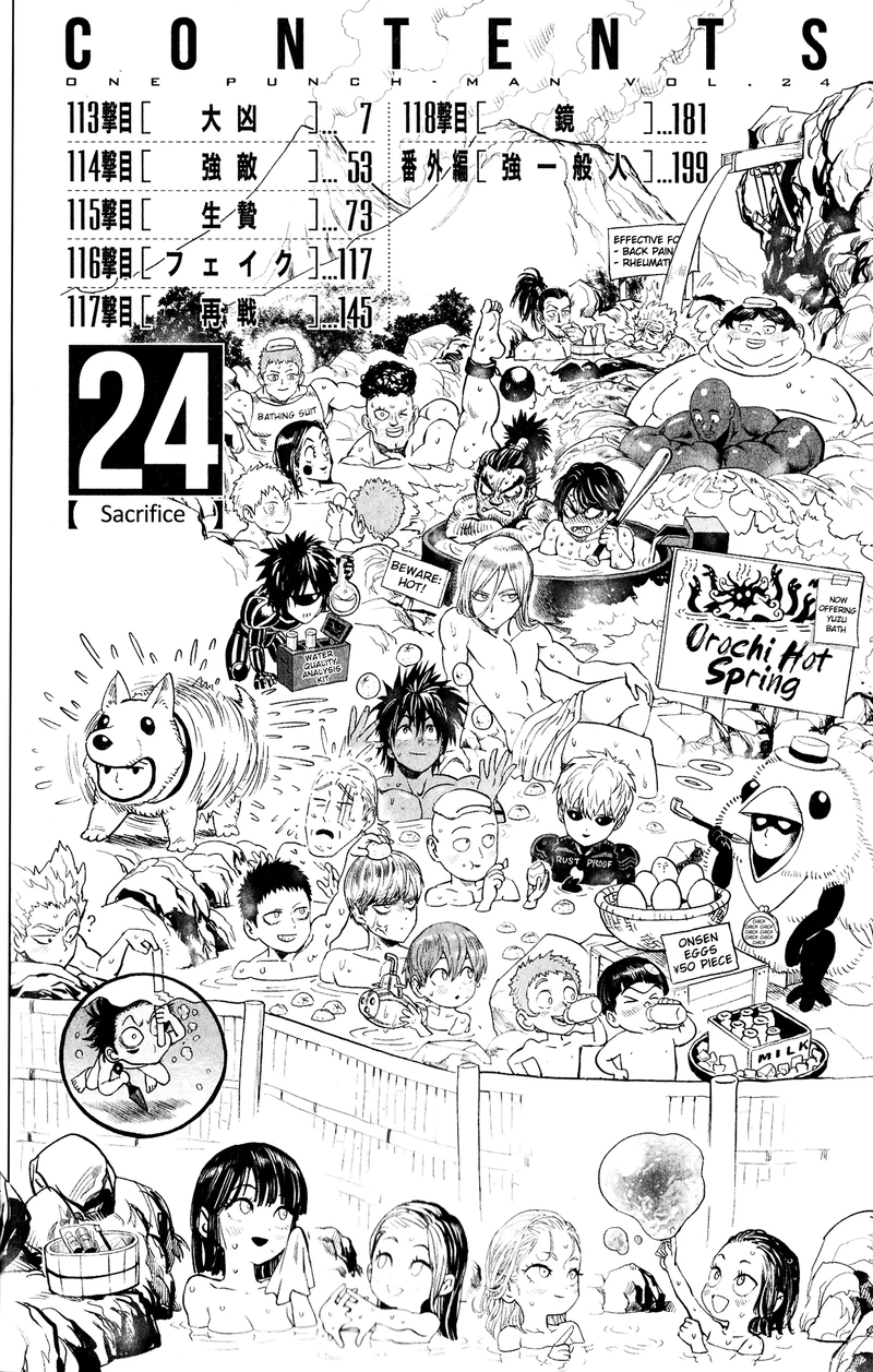 One Punch Man - Chapter 114.5 - Page 10