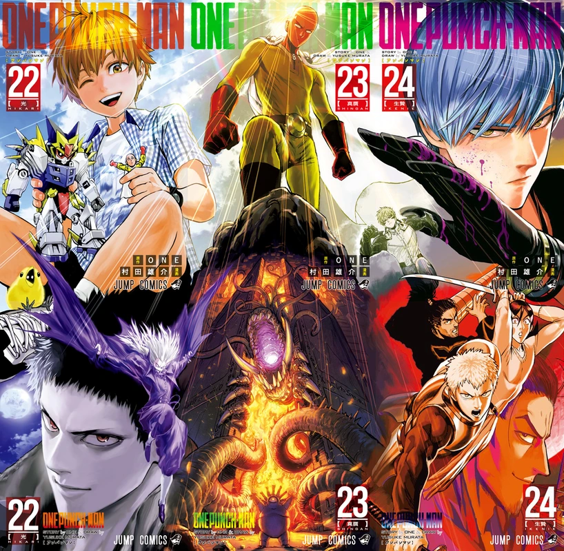 One Punch Man - Chapter 114.6 - Page 1