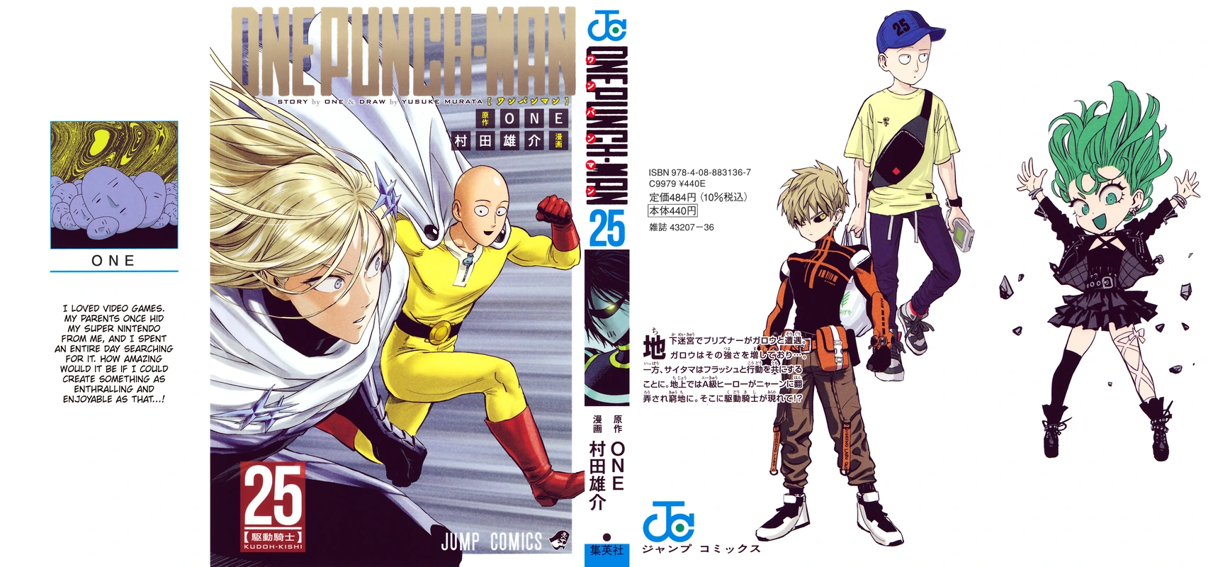 One Punch Man - Chapter 121.5 - Page 1