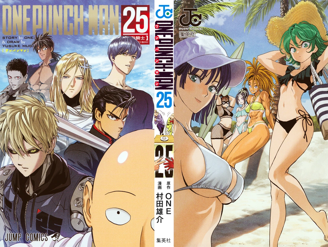 One Punch Man - Chapter 121.5 - Page 2