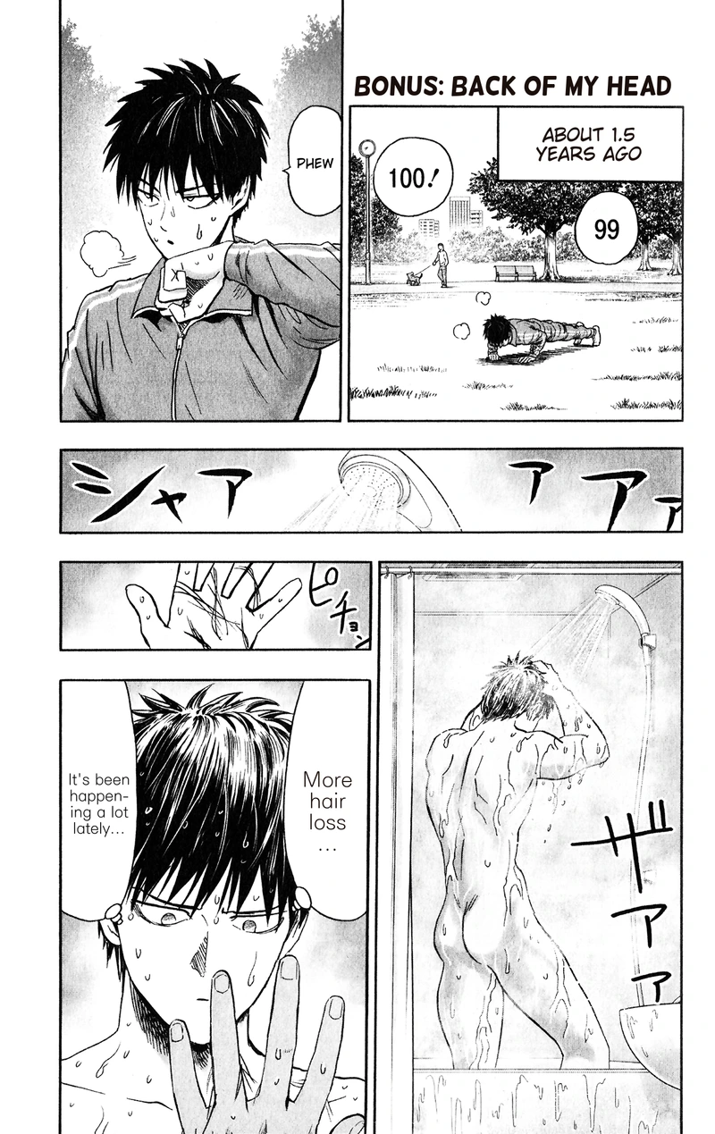 One Punch Man - Chapter 121.5 - Page 4