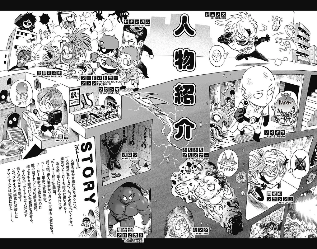 One Punch Man - Chapter 121.5 - Page 8