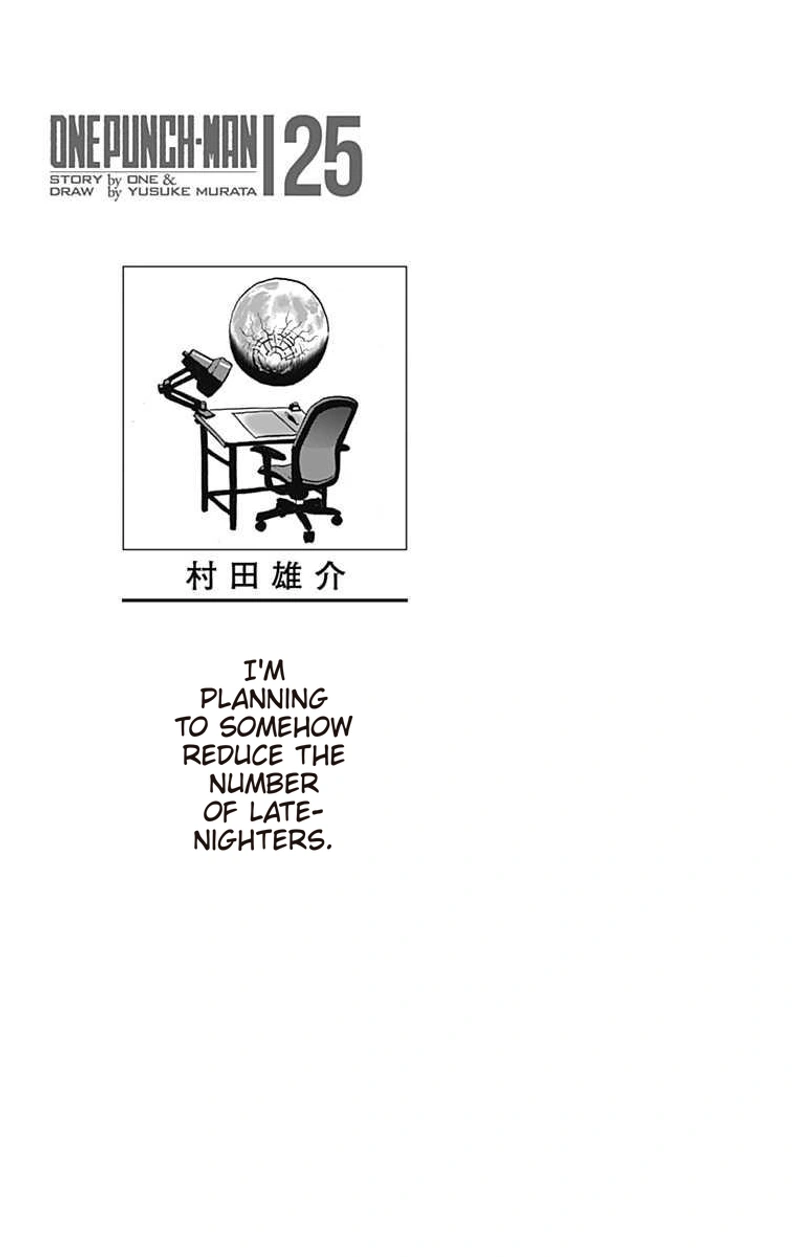 One Punch Man - Chapter 121.5 - Page 14