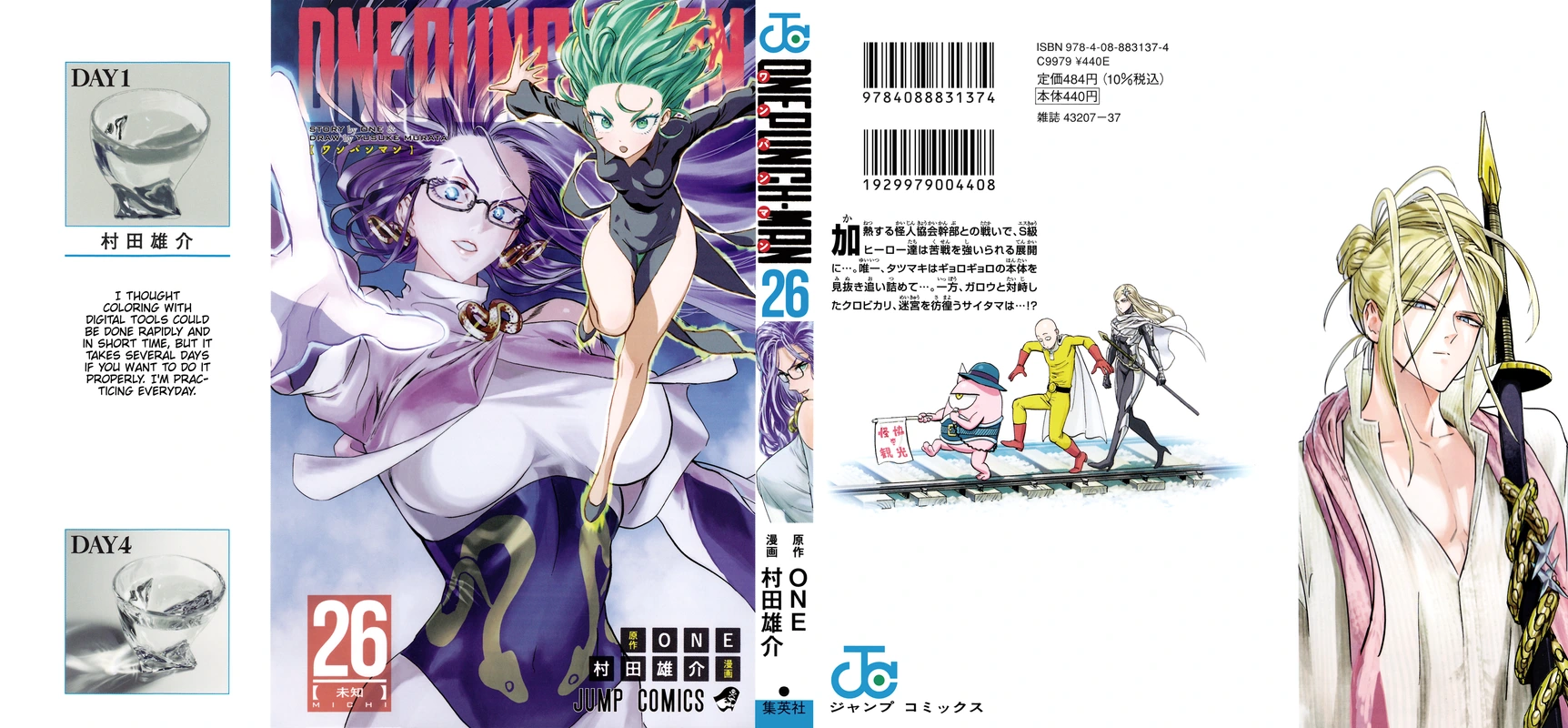 One Punch Man - Chapter 127.5 - Page 1