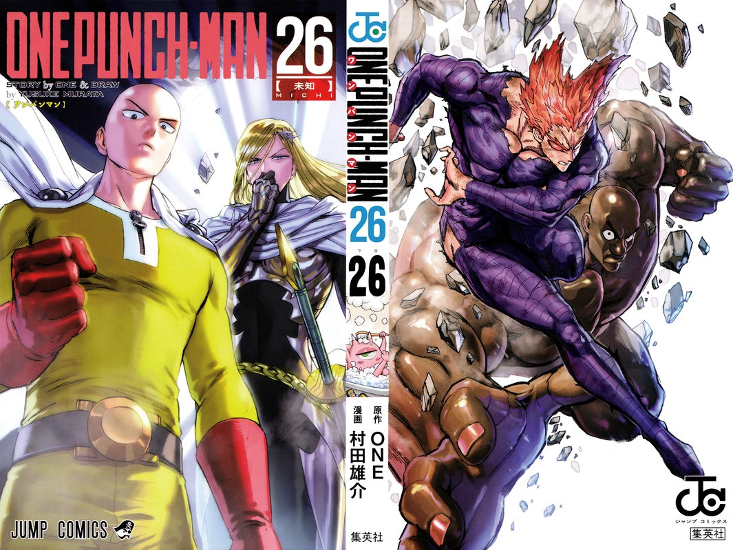 One Punch Man - Chapter 127.5 - Page 2