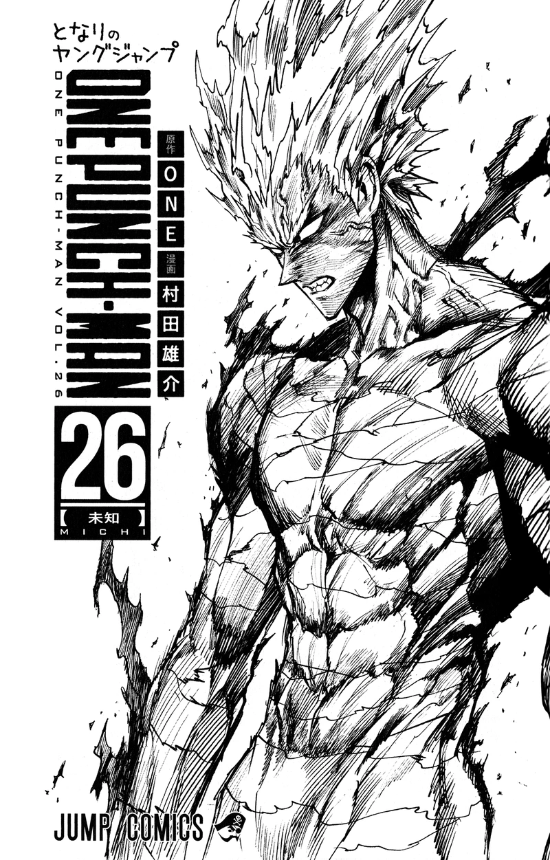 One Punch Man - Chapter 127.5 - Page 11