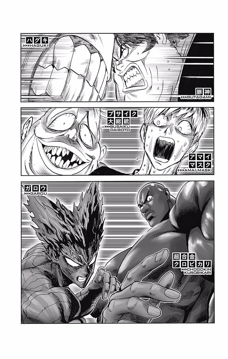One Punch Man - Chapter 127.5 - Page 14