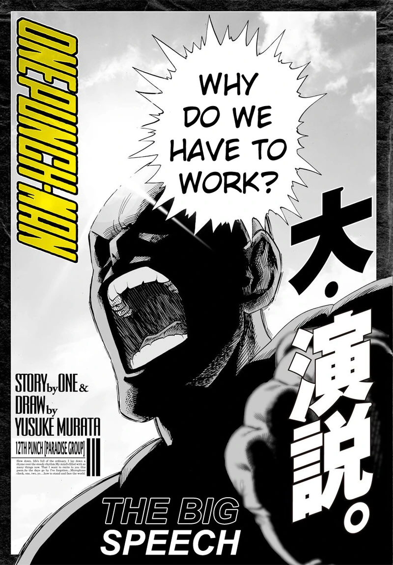 One Punch Man - Chapter 12 - Page 1