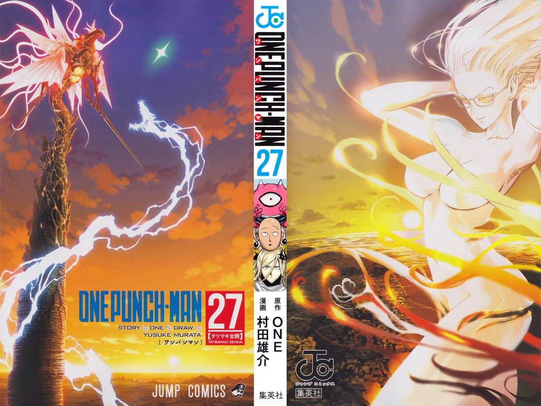 One Punch Man - Chapter 133.5 - Page 2
