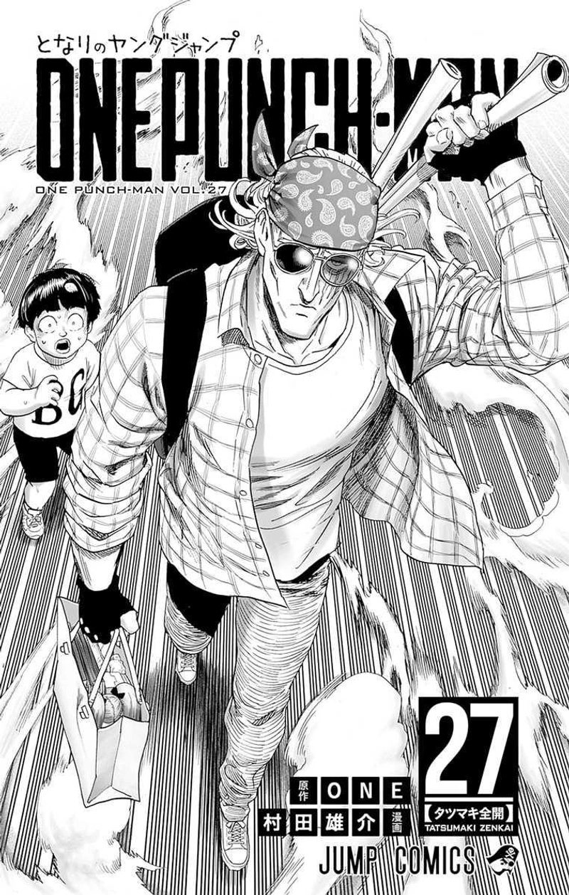 One Punch Man - Chapter 133.5 - Page 3