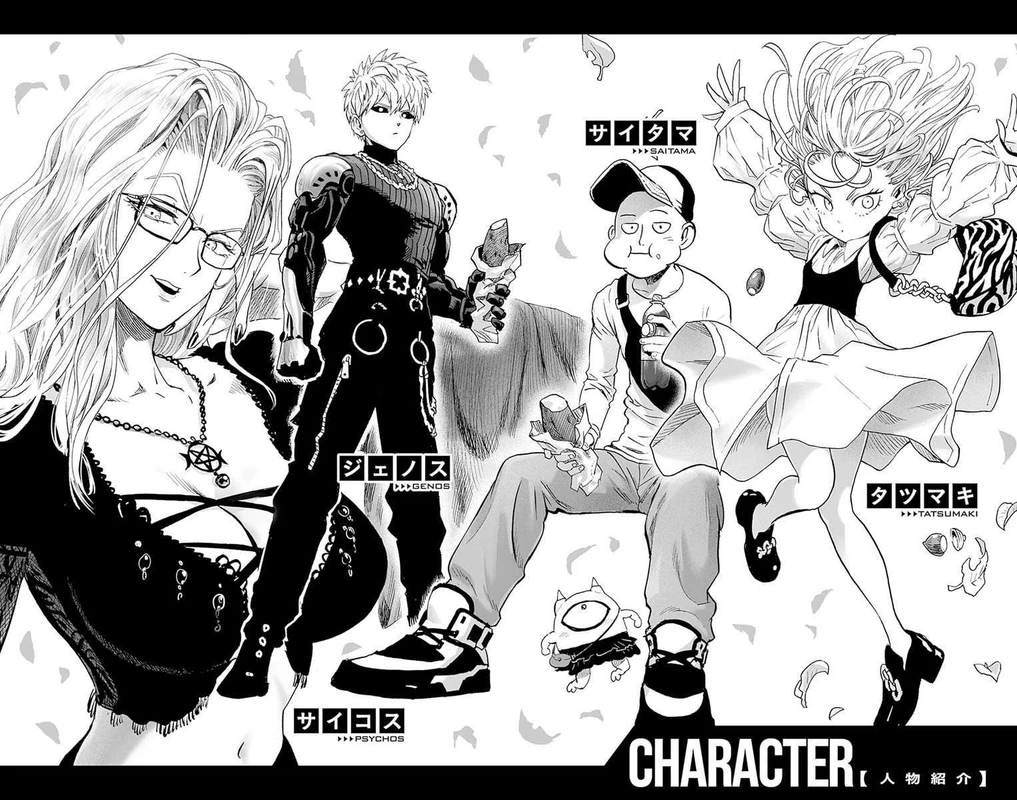 One Punch Man - Chapter 133.5 - Page 4