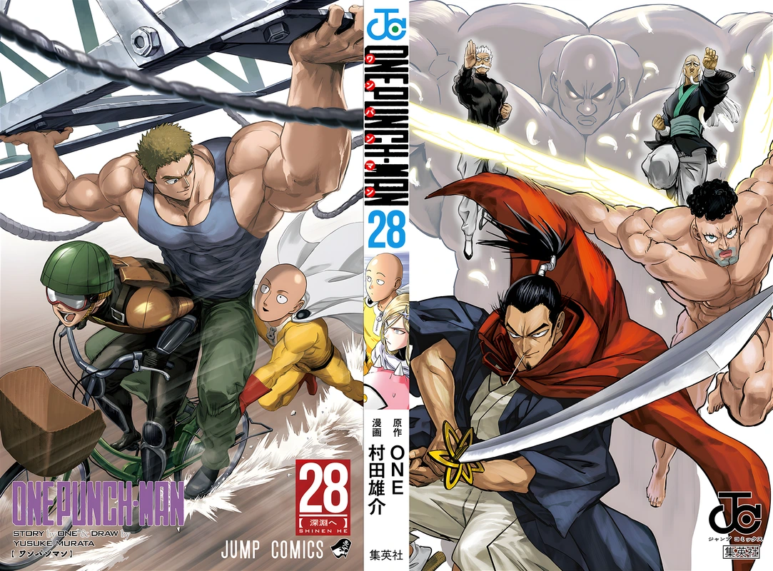 One Punch Man - Chapter 138.5 - Page 2