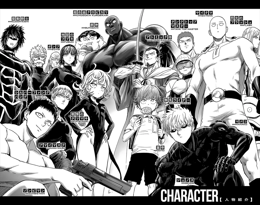 One Punch Man - Chapter 138.5 - Page 8