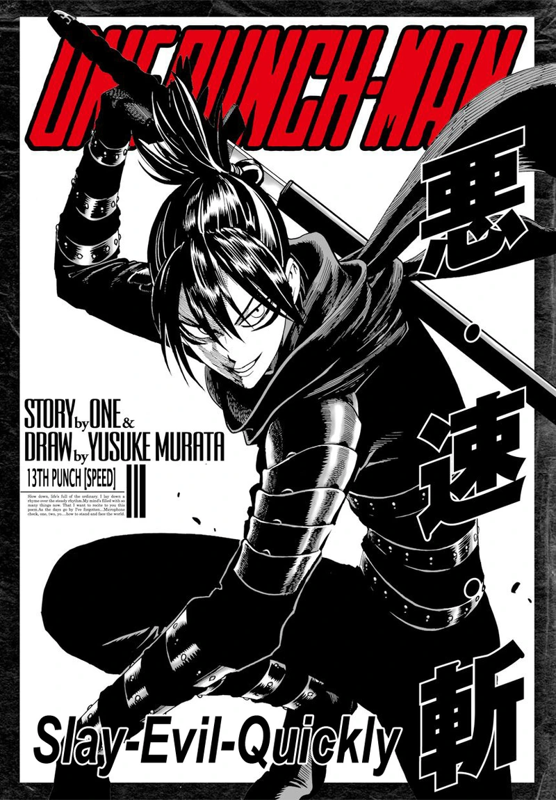 One Punch Man - Chapter 13 - Page 1
