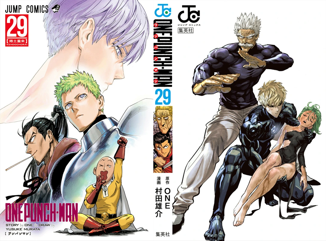 One Punch Man - Chapter 145.5 - Page 2