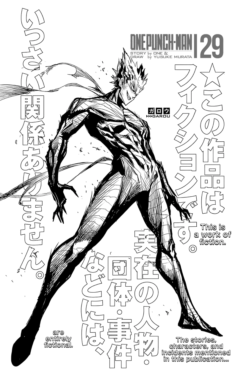One Punch Man - Chapter 145.5 - Page 4