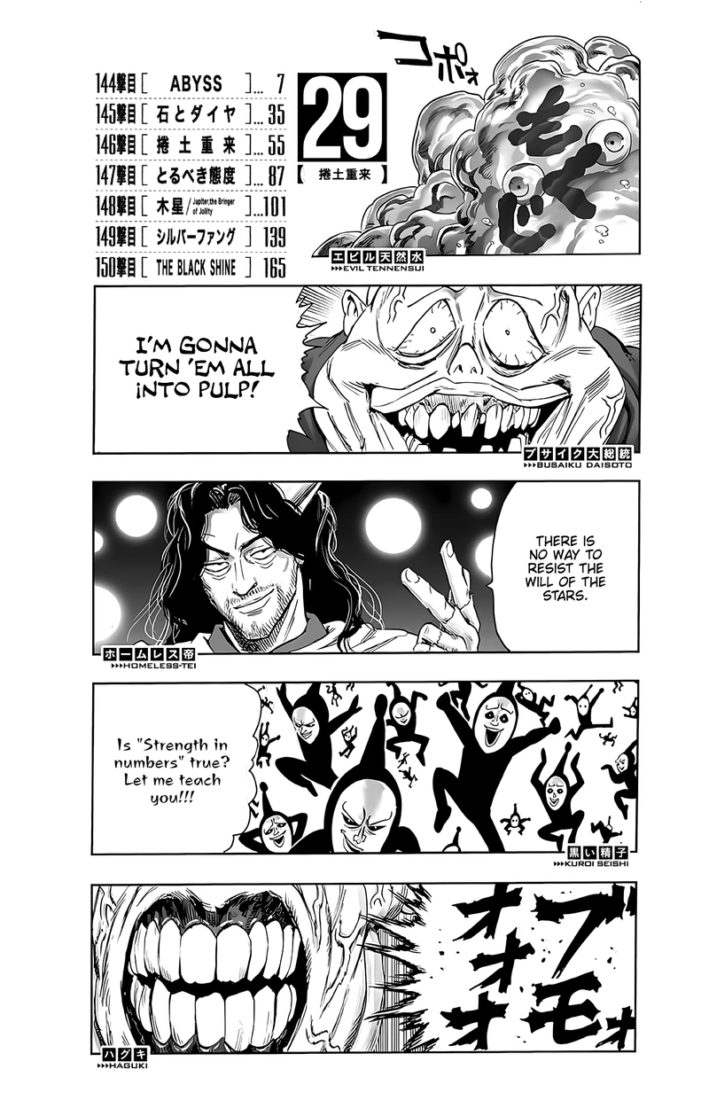 One Punch Man - Chapter 145.5 - Page 6