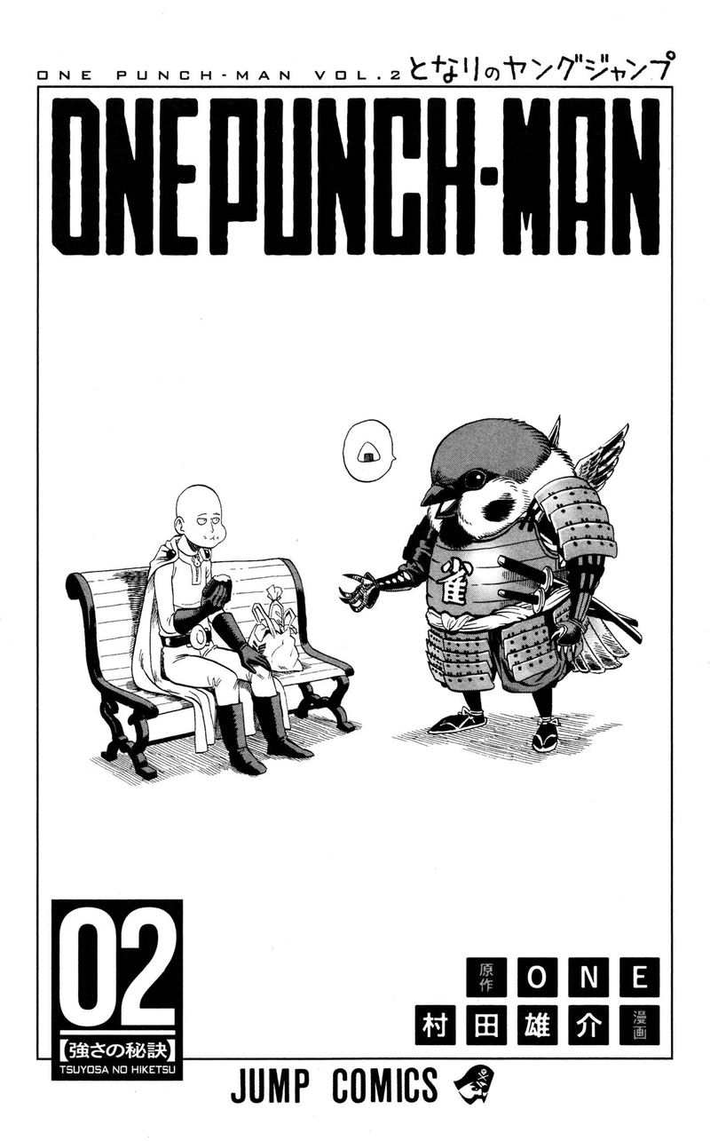 One Punch Man - Chapter 15.5 - Page 18