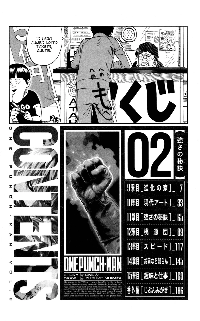 One Punch Man - Chapter 15.5 - Page 19