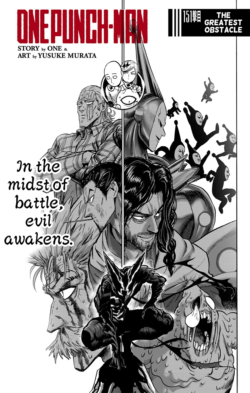 One Punch Man - Chapter 151 - Page 1
