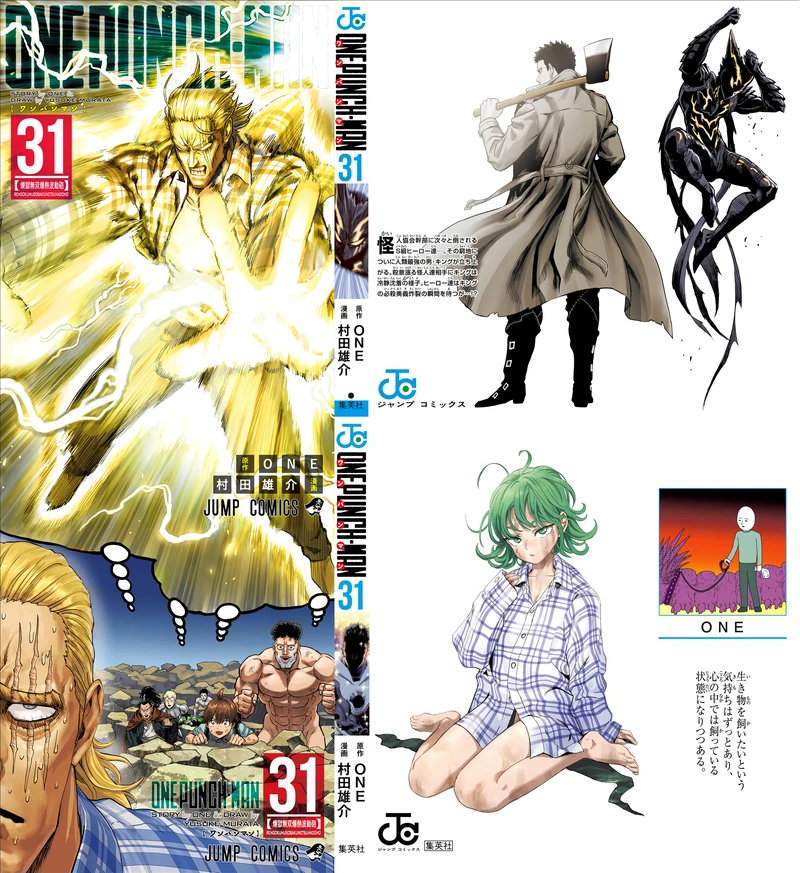 One Punch Man - Chapter 156.5 - Page 2