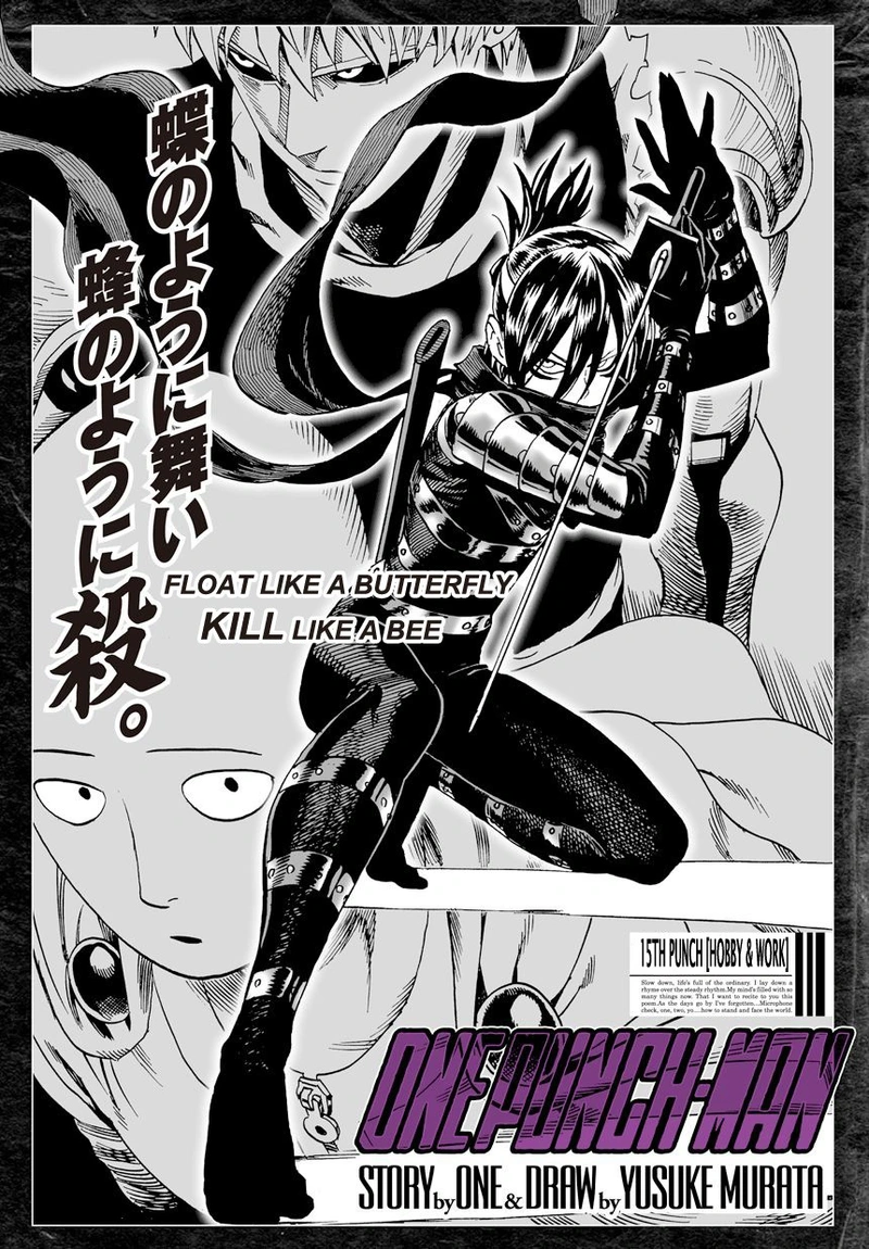 One Punch Man - Chapter 15 - Page 1
