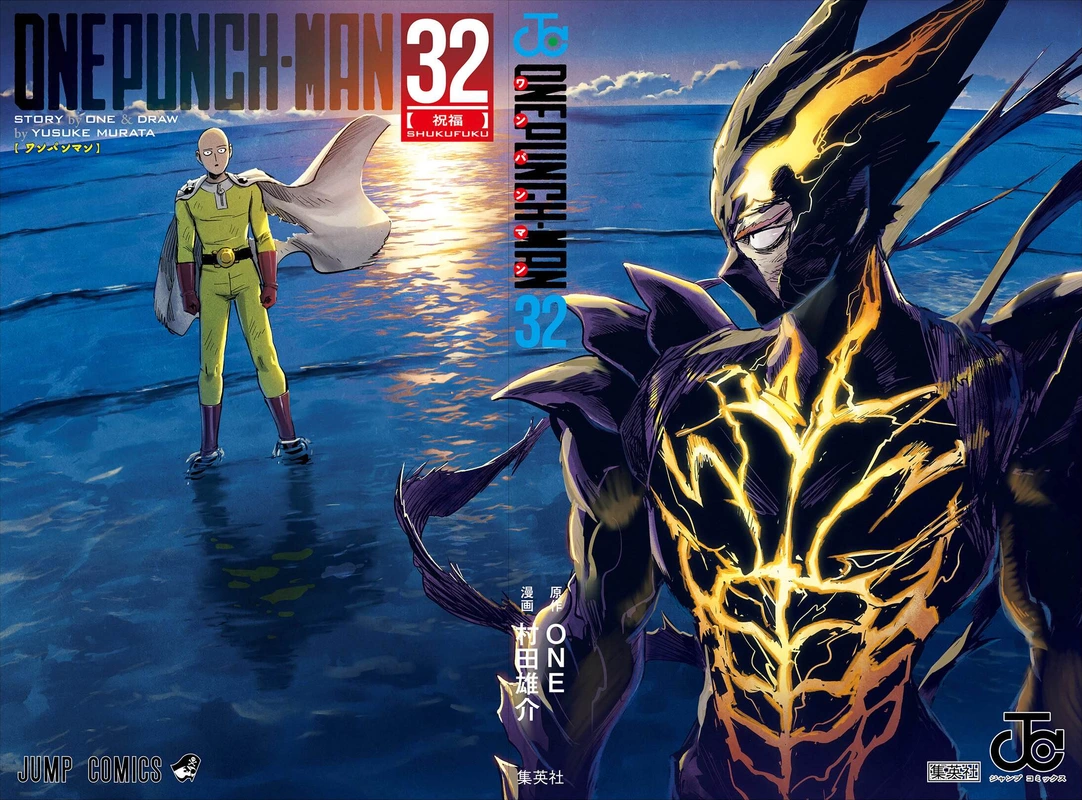 One Punch Man - Chapter 162.5 - Page 2