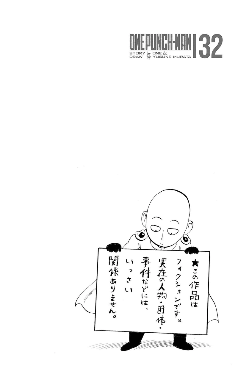 One Punch Man - Chapter 162.5 - Page 13