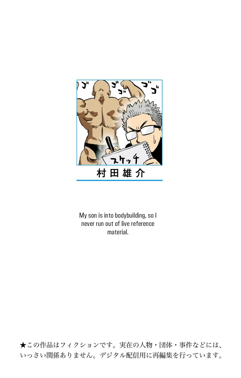 One Punch Man - Chapter 162.5 - Page 15