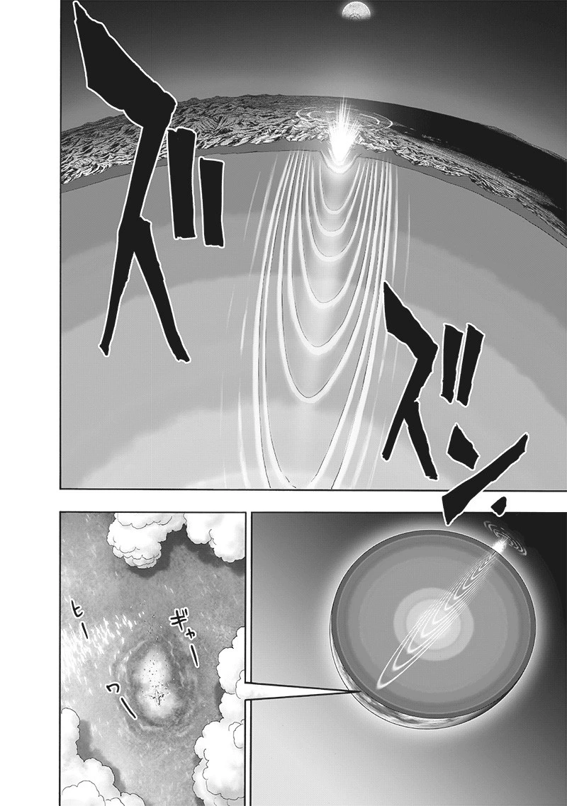 One Punch Man - Chapter 164 - Page 14