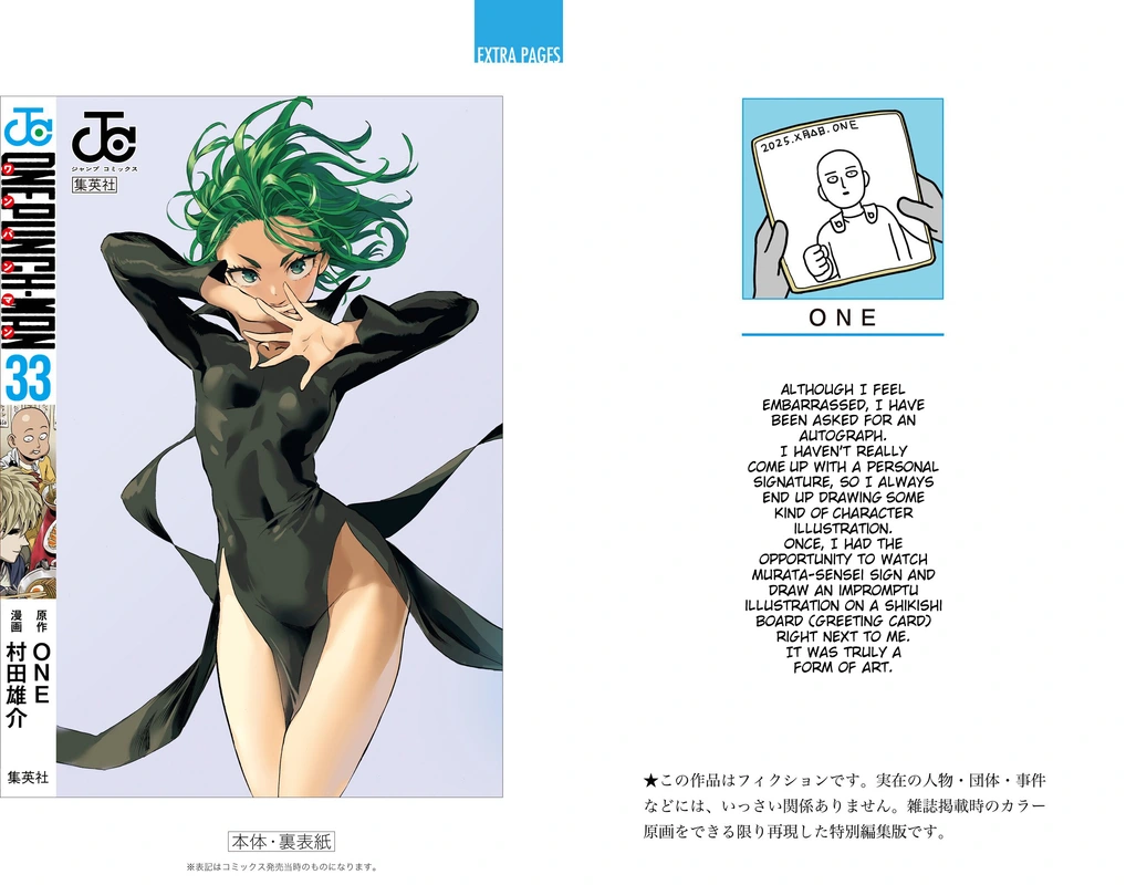 One Punch Man - Chapter 166.5 - Page 3