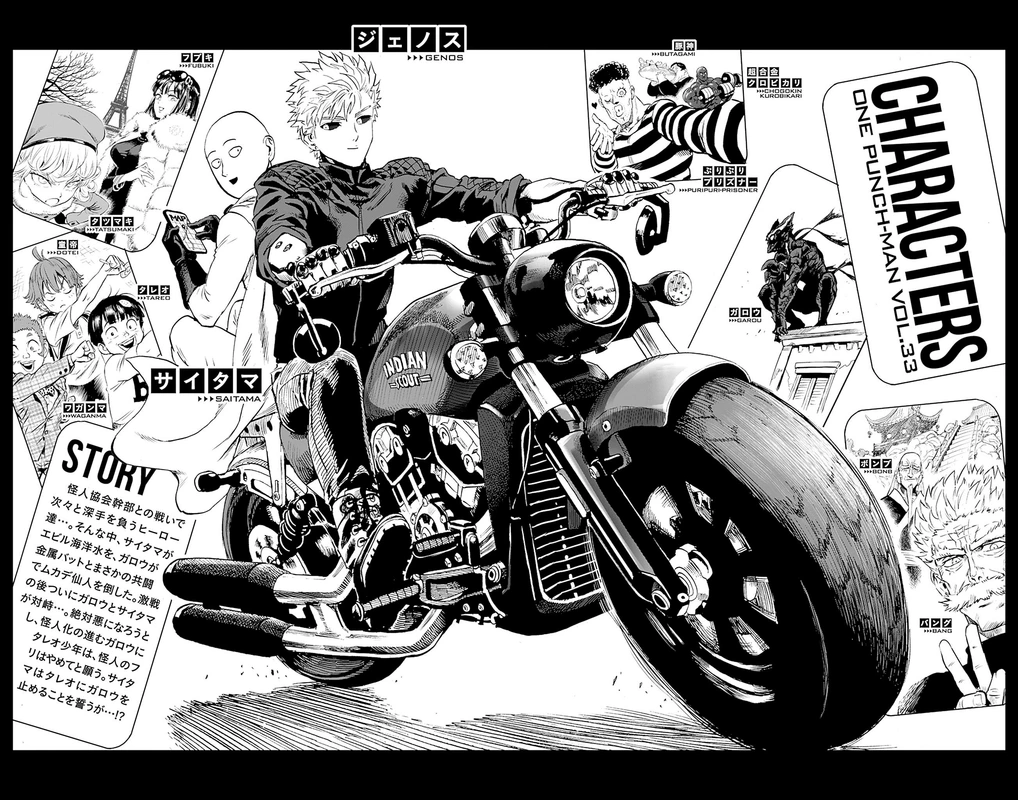 One Punch Man - Chapter 166.5 - Page 6