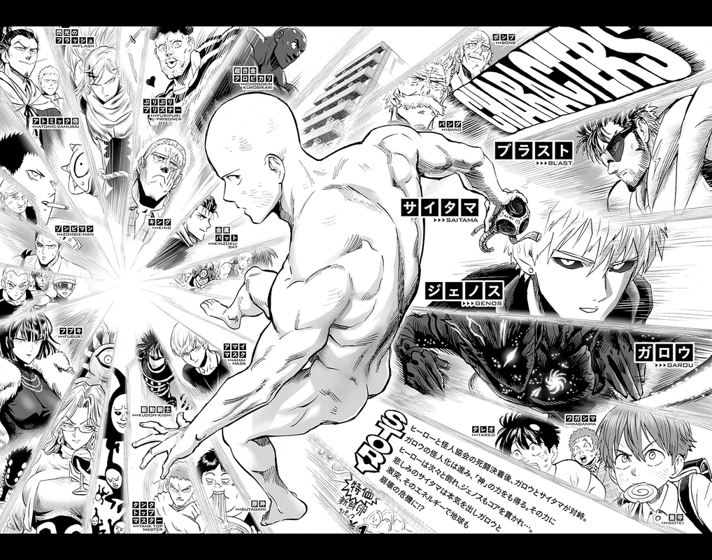 One Punch Man - Chapter 170.5 - Page 7
