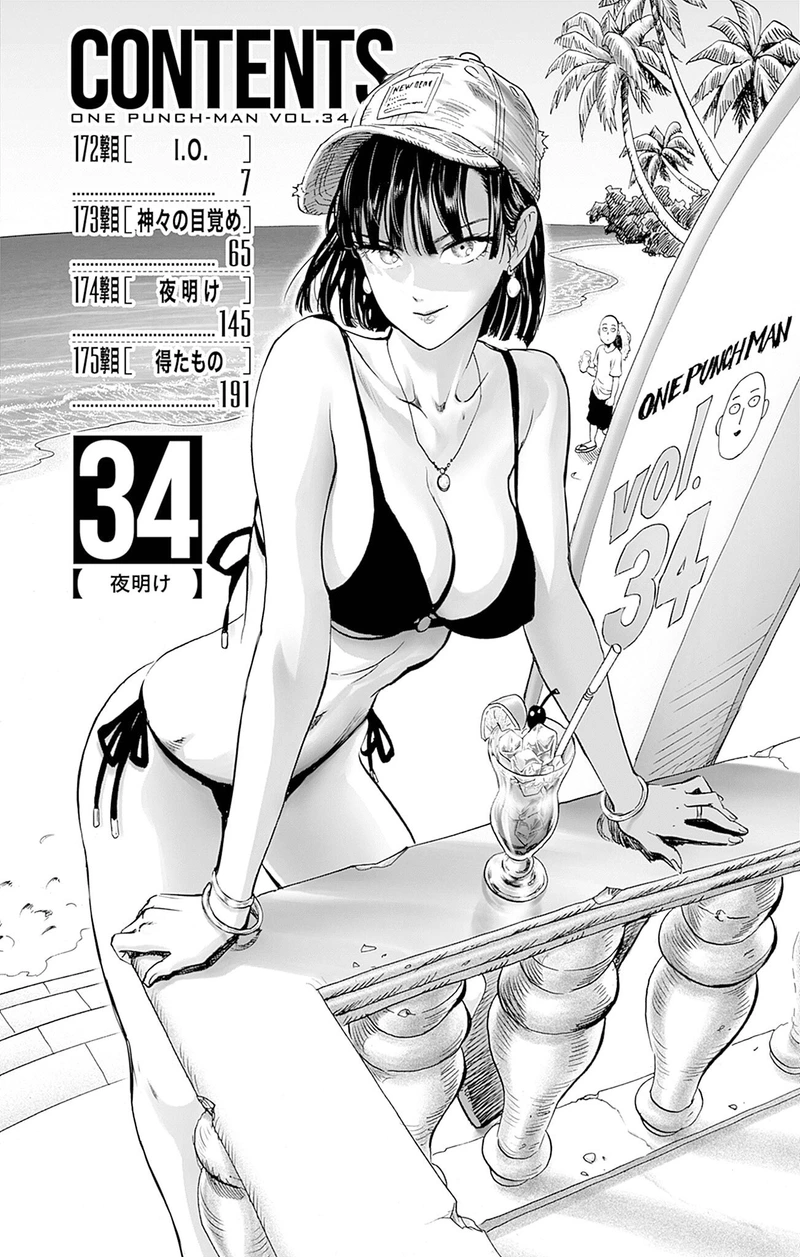One Punch Man - Chapter 170.5 - Page 8
