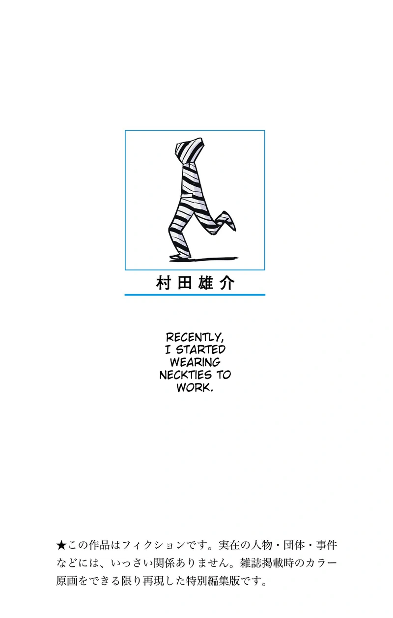 One Punch Man - Chapter 170.5 - Page 14