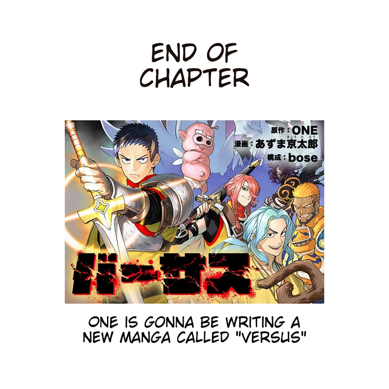 One Punch Man - Chapter 173 - Page 36