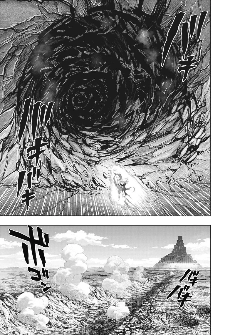 One Punch Man - Chapter 178 - Page 12