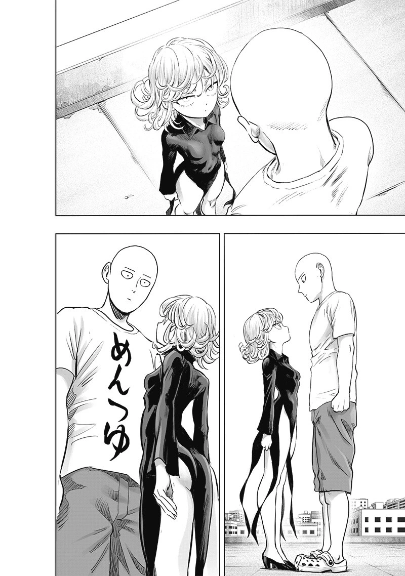 One Punch Man - Chapter 181 - Page 5