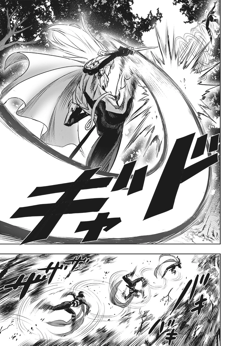 One Punch Man - Chapter 198 - Page 5