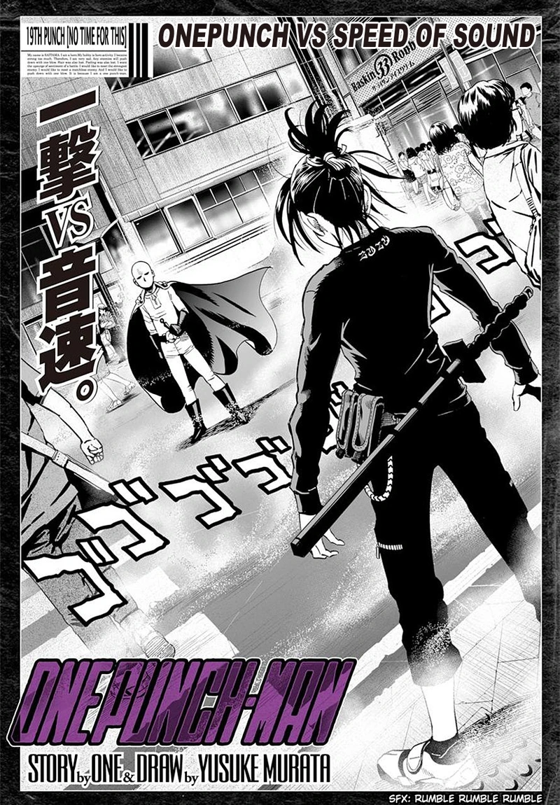 One Punch Man - Chapter 19 - Page 1