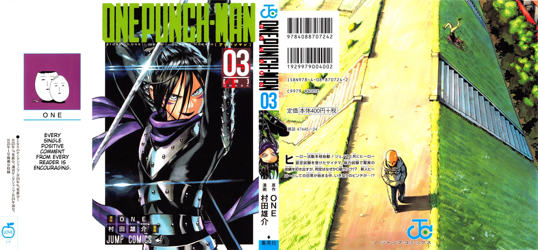 One Punch Man - Chapter 20.5 - Page 2