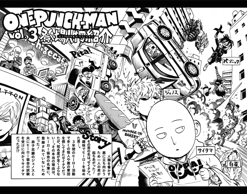 One Punch Man - Chapter 20.5 - Page 3