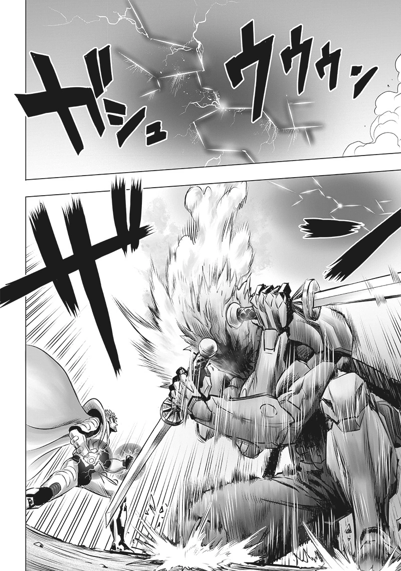 One Punch Man - Chapter 202 - Page 12
