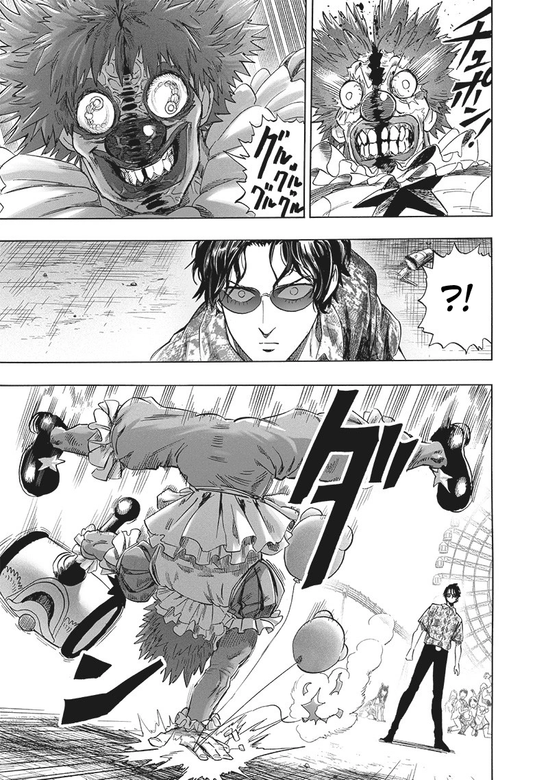 One Punch Man - Chapter 213 - Page 4
